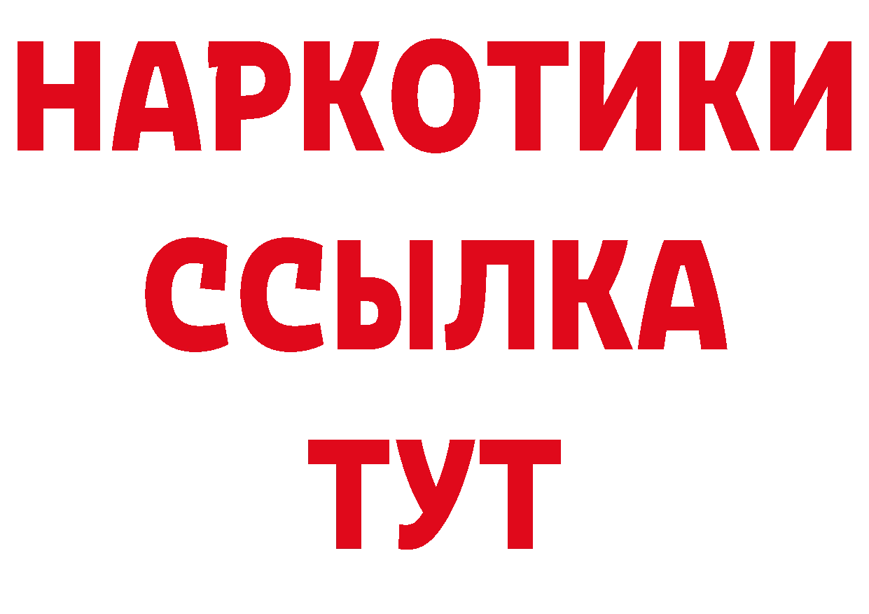 Альфа ПВП СК КРИС зеркало сайты даркнета МЕГА Печора